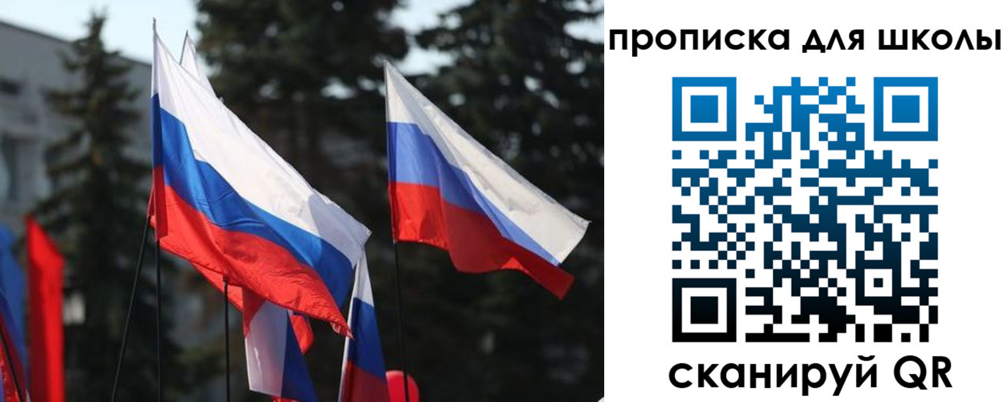 временная регистрация гарантия в Лобне
